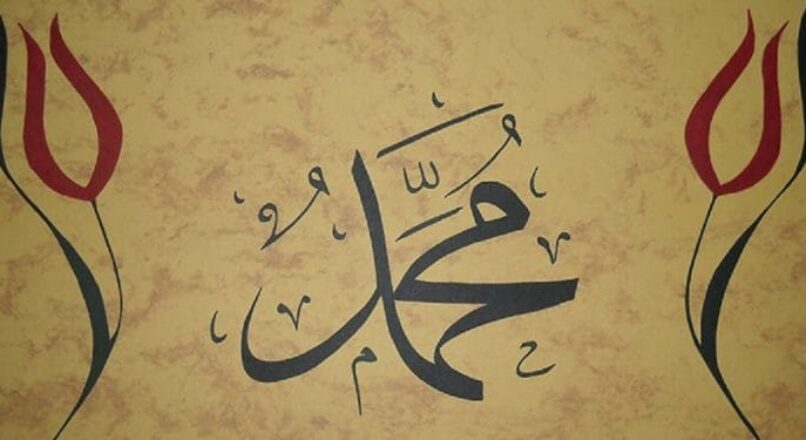Hz.-Muhammed