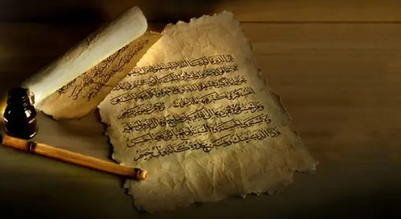 AKAİD NEDİR?