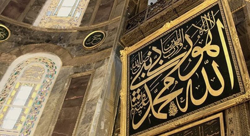 kuran_sünnet_1-702×336