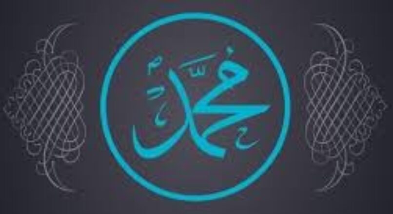 FIKH-I  EKBER
